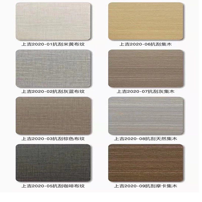 上海吉祥铝塑板木纹水磨石大理石纹布纹内外墙幕墙黏贴干挂门头板,淘宝优惠券,粉丝福利购,淘宝优惠卷