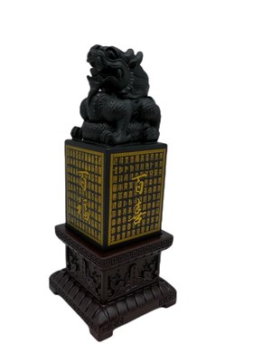 泰山墨玉龙印章摆件福禄寿喜印篆刻字客厅书房办公室桌面摆件仿古