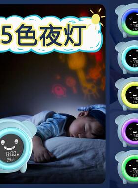 Kids Digital Alarm Clock Cute Cat Design With Night Light