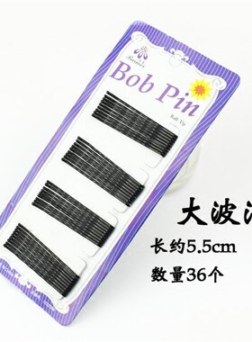 Black Hairpins For Women Hair Clip Lady Bob Pins Invisible