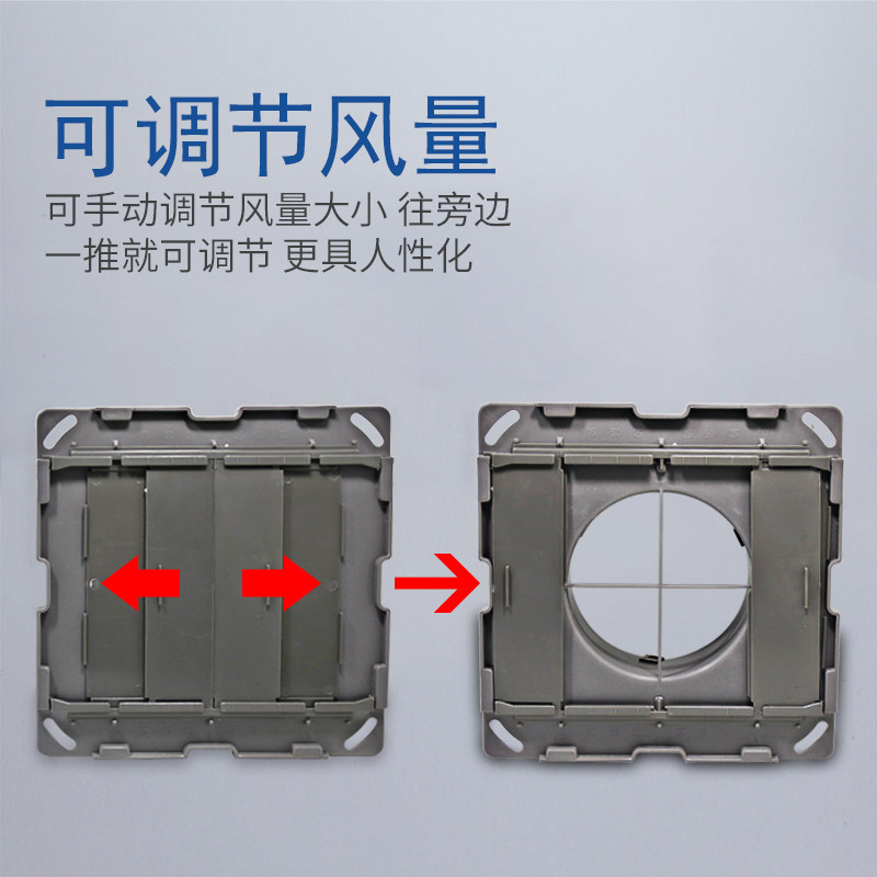 室内BS方形新风口可调风量出风口通风换气排气排风送风进气75110,淘宝优惠券,粉丝福利购,淘宝优惠卷