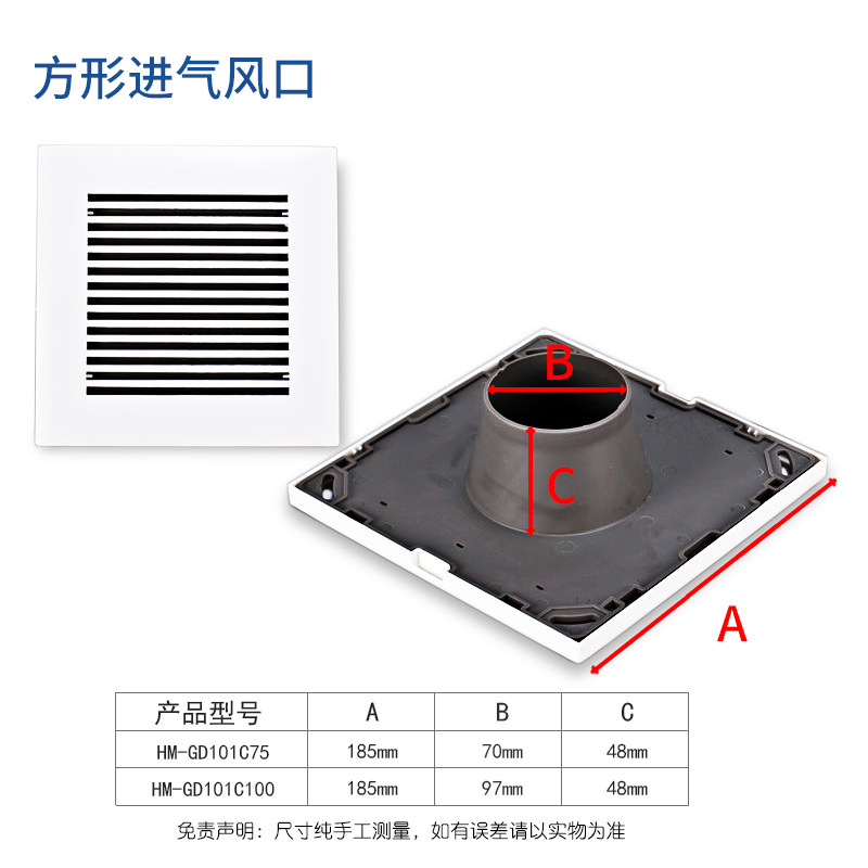 室内BS方形新风口可调风量出风口通风换气排气排风送风进气75110,淘宝优惠券,粉丝福利购,淘宝优惠卷