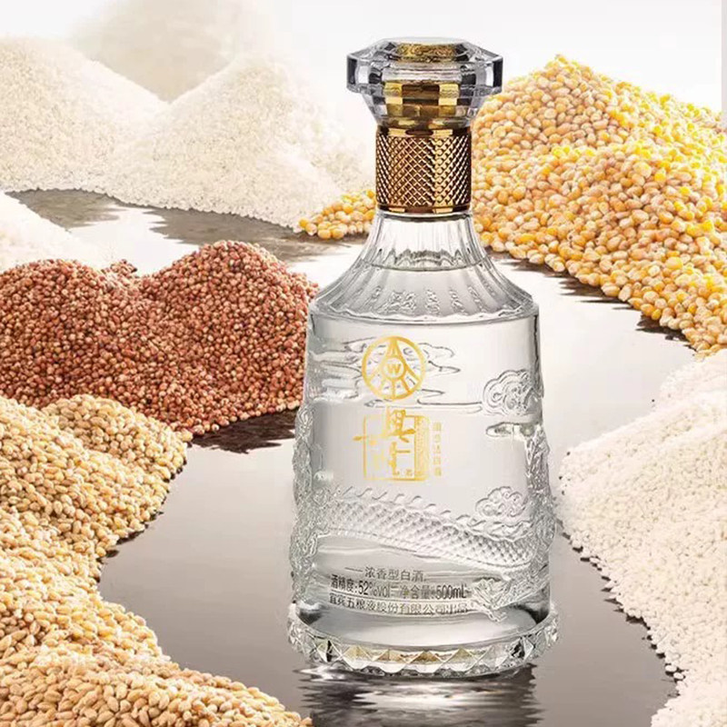 五粮液股份出品兴隆水晶至尊送礼宴请500ml*6瓶亚克力配礼品袋A3