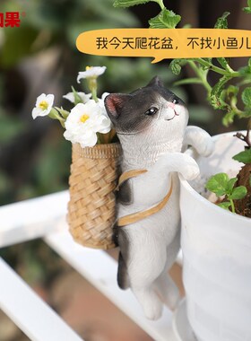 鱼缸造景可爱猫咪背包缸边悬挂摆件水族箱办公桌创意可爱装饰布景