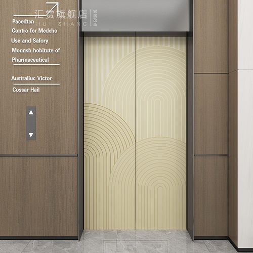 法式电梯门贴纸高级入户门一梯一户装饰贴膜改色加厚温馨移门贴画 - 图3