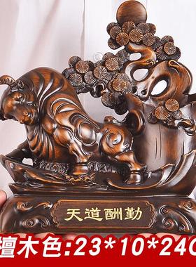 天道酬勤笔筒摆件毕业纪念品礼品老板办公桌装饰送老师教师节礼品