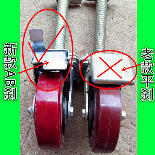 工地装饰6寸万向移动活动脚手架龙门架带AB刹车升降配件手脚架轮 - 图0