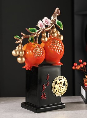 多子多福亲戚朋友乔迁新居入宅摆件 客厅茶几电视柜好意头装饰品