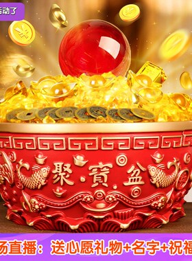 做生意的摆件生财招财家用旺财人聚财真铜家中客厅财位旺宅聚宝盆