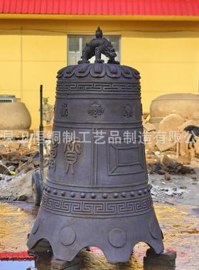 大型铸铜钟铁钟青铜钟寺庙学校摆件警钟长鸣上市铜钟景区摆件
