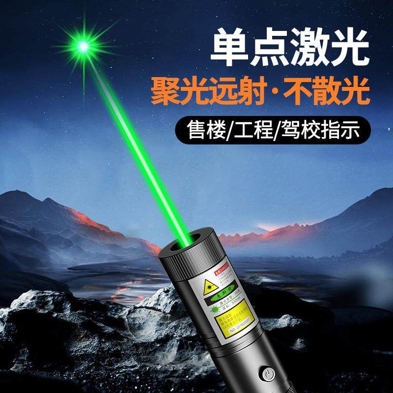 惠斯特H10激光笔绿光激光手电售楼沙盘指示灯远射大功率液晶大屏,淘宝优惠券,粉丝福利购,淘宝优惠卷