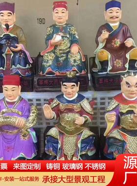 大型铸铜六十甲子神像 六十太岁六十星君60花甲子树脂玻璃钢