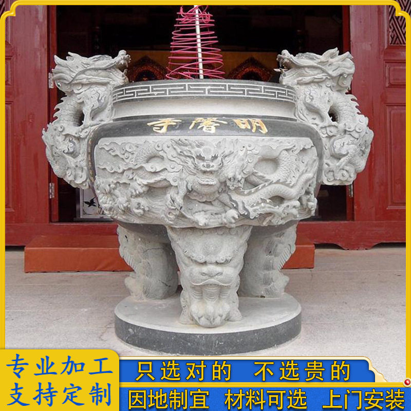 石雕青石佛院香炉 宗祠祠堂祖祠供香炉桌定做 大鹏石业雕刻出品,淘宝优惠券,粉丝福利购,淘宝优惠卷