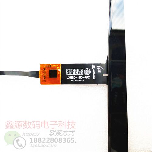LXH80-150-FPC ASCTP-9008 Angs-CTP-10100触摸屏CL820-150-FPC - 图2