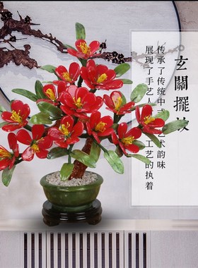 天然玉石玉兰花客厅中式创意酒柜装饰品摆件家居兰花饰品玄关盆景