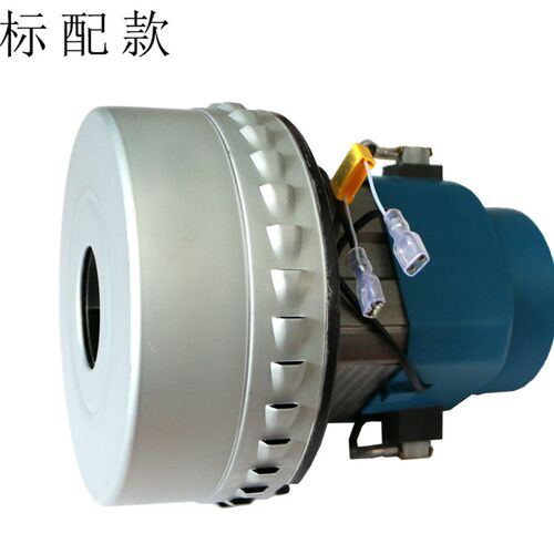 BY-BF822-1300A洁霸吸尘器D-112电机 吸水机马达配件 - 图3
