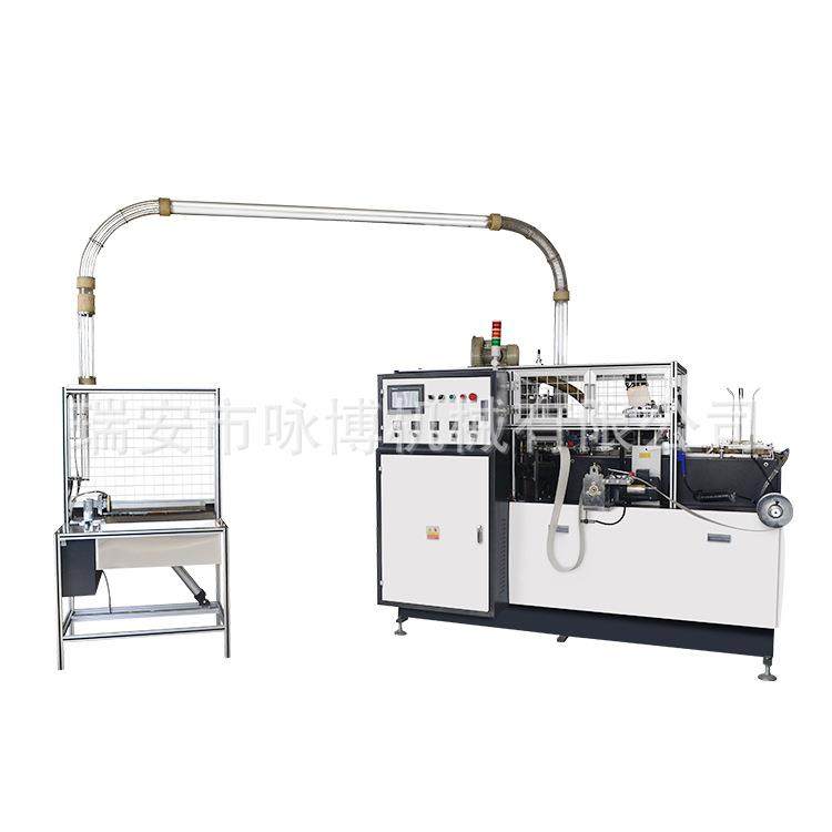 YB-22型纸杯成型机豆浆奶茶纸杯机智能全自动一次性纸碗机设备,淘宝优惠券,粉丝福利购,淘宝优惠卷
