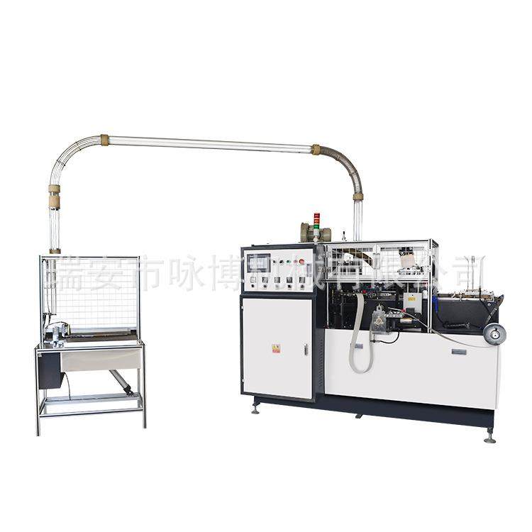 YB-22型纸杯成型机豆浆奶茶纸杯机智能全自动一次性纸碗机设备,淘宝优惠券,粉丝福利购,淘宝优惠卷