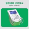 Alipay WeChat cash register scanner supermarket cashier catering school canteen independent cashier small green box W3