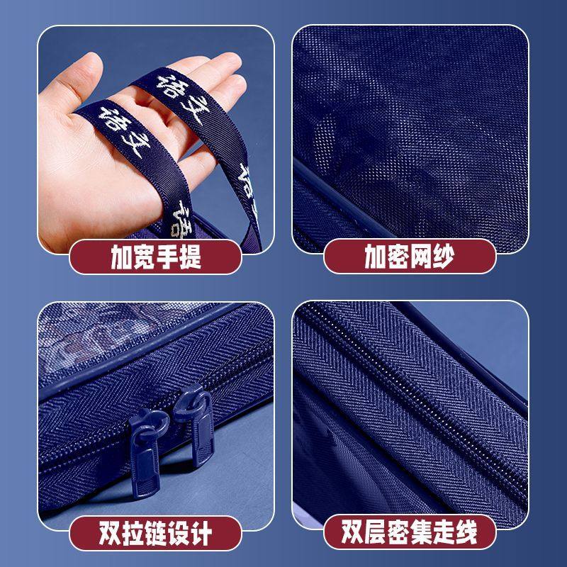 新款L型科目分类袋加厚网纱文件袋小学初中学科书本作业收纳袋,淘宝优惠券,粉丝福利购,淘宝优惠卷