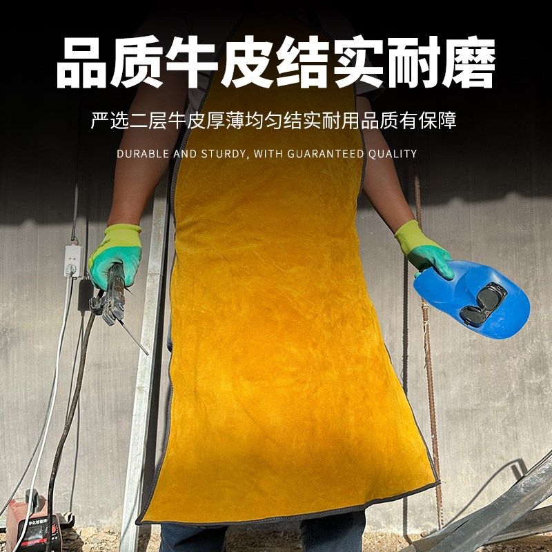电焊围裙焊工牛皮防烫焊接工作防火花飞溅高温耐磨隔热专用防护服,淘宝优惠券,粉丝福利购,淘宝优惠卷