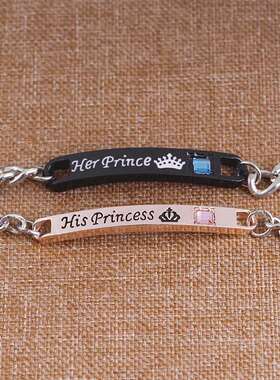 Fashion Simple Crown Her PrinceHis Princess Couple All-match