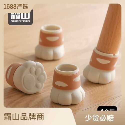 Frost Mountain Silicone Table Foot Pad Cute Cat Claw Table F - 图0