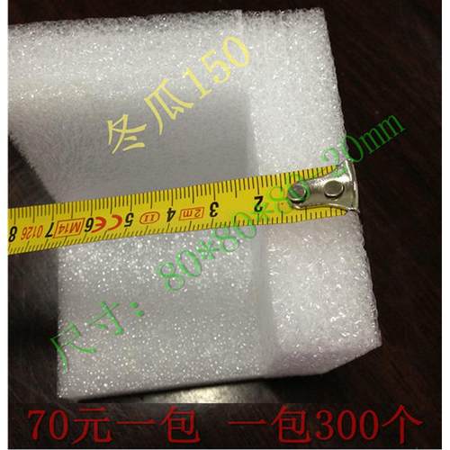 珍珠棉护角epe护角泡沫护角三面护角包角80*80*80-20十五省包邮 - 图0