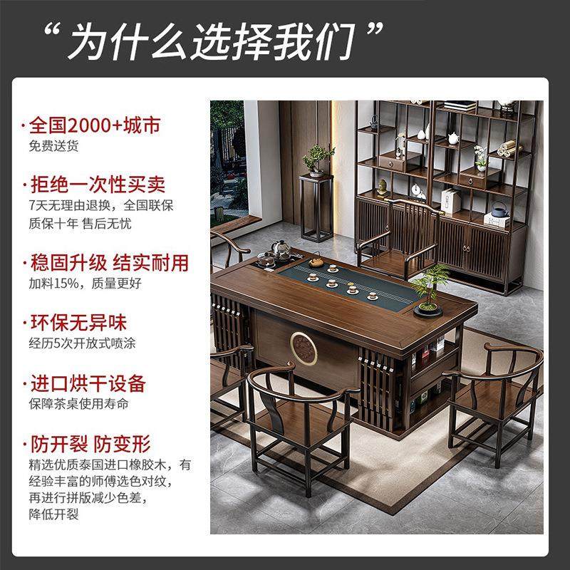 新中式办公室实木茶桌椅组合现代简约家用一桌五椅禅意功夫泡茶桌 - 图2
