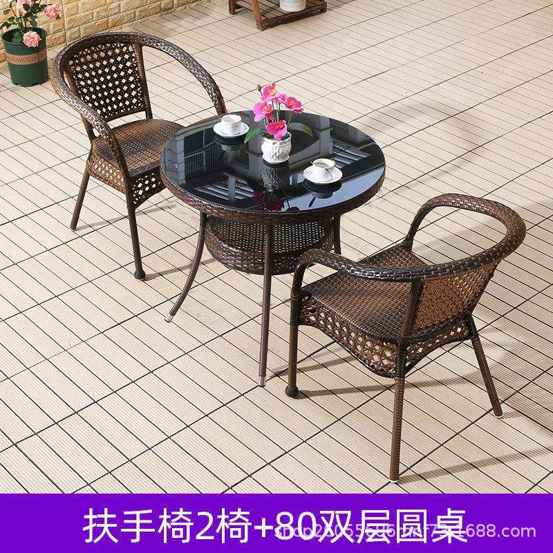 藤椅三件套组合室外庭院户外阳台小桌椅单人休闲藤编茶几靠背椅子,淘宝优惠券,粉丝福利购,淘宝优惠卷