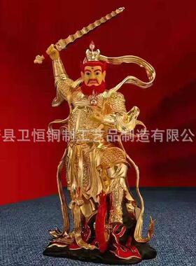 纯铜王灵官神像摆件铸铜道观神像护法王灵官王天君佛像金属工艺品