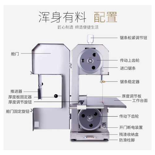 锯骨机商用310不锈钢电动250剁骨330整羊牛排切割冻肉大型切骨机 - 图0