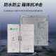 New State Grid Jiangsu non-metallic SMC meter box wall-mounted PC+ABS plastic single-phase 1-meter meter box