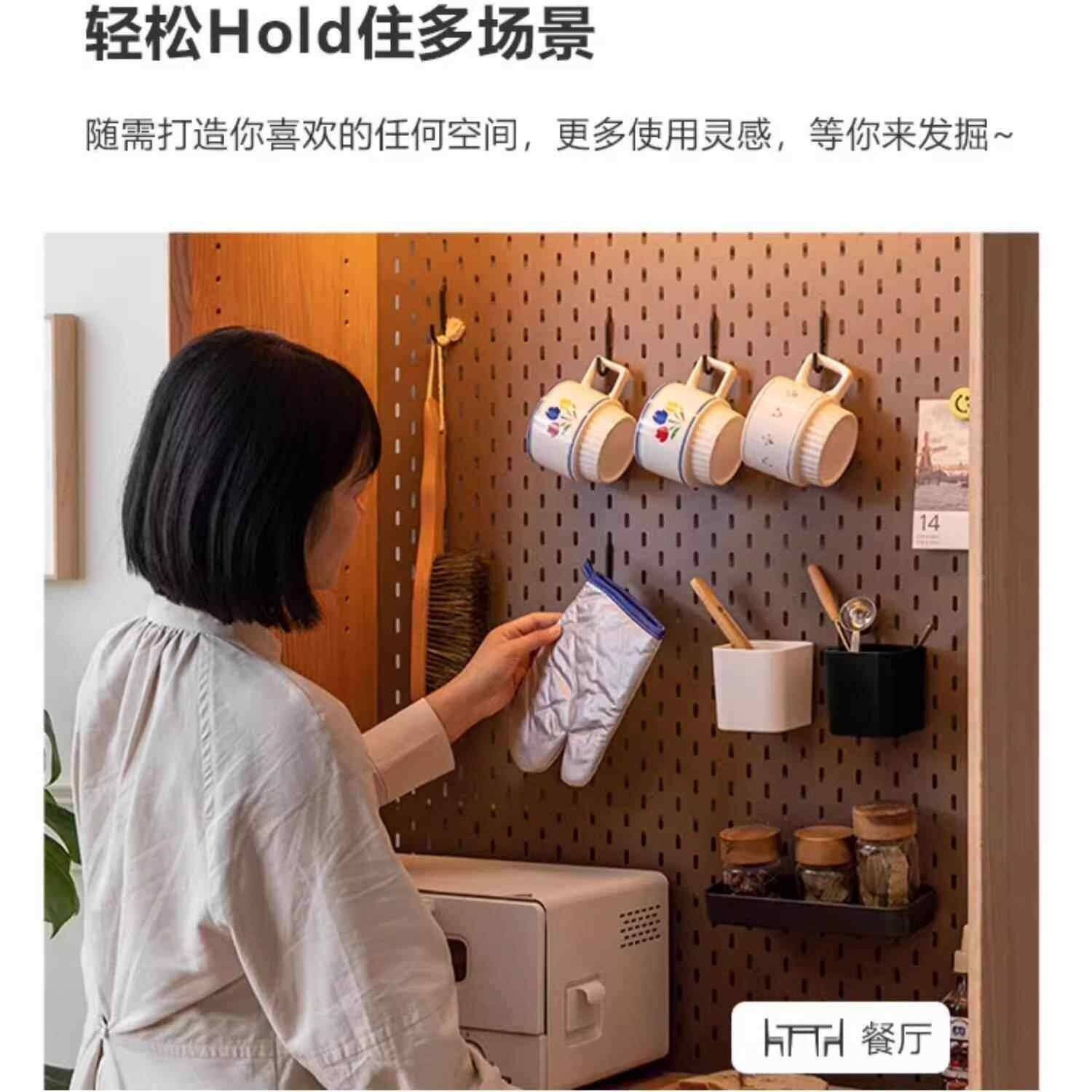 Perforated board accessories Genji wood sideboard two black wood hook storage box kitchen hanging storage rack