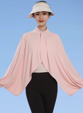 冰丝防晒衣披肩袖套一体斗篷女夏季短款薄外套骑车抗UV防晒服