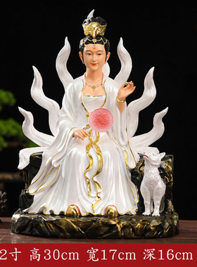 寸树脂九尾狐男狐女狐家用九尾工艺品1寸19寸2寸白衣七彩树脂