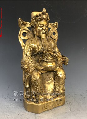 纯铜财神爷佛像摆件聚宝盆文财神家用供奉招财装饰中式金属工艺品