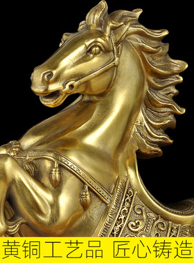 铜马摆件纯铜招财工艺品12生肖马到成功客厅办公室老板桌开业礼品
