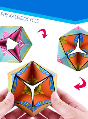 New Infinity Flip Magic Cube Children Adult Decompression
