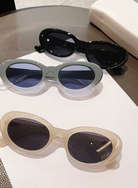 SO&EI Ins Popular Fashion Oval Sunglasses Women Retro Rivets