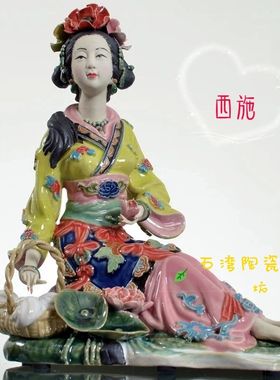 石湾陶瓷公仔四大美人精品摆件家居公司桌面创意摆设林伟东仕女