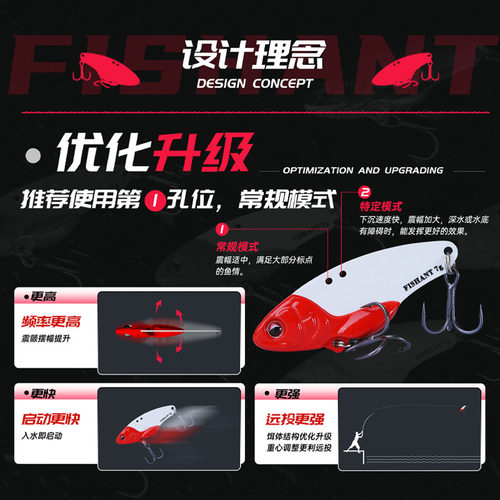 新款飞蚂蚁VIB小咬二代来半打路亚饵金属vib亮片翘嘴鲈鱼鳜鱼鱼饵 - 图2