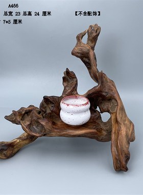 天然根艺木头根雕风化枯木底座盆景奇石装饰观赏摆件原木底座7