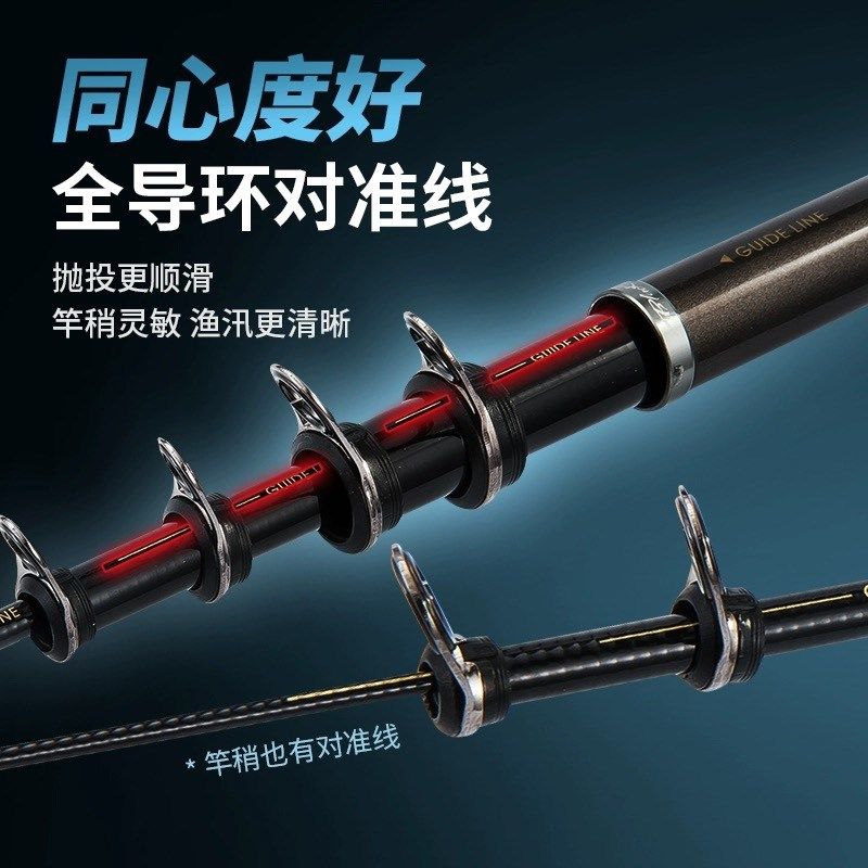 阿曼达黑将滑漂竿矶钓竿高碳超轻超硬大导环出线顺畅3号号矶,淘宝优惠券,粉丝福利购,淘宝优惠卷