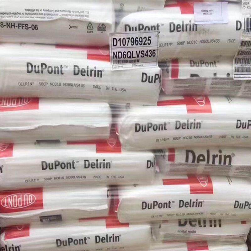 POM 美国杜邦 100T NC010 高粘度 增韧 抗冲击 耐磨 工程配件原料,淘宝优惠券,粉丝福利购,淘宝优惠卷