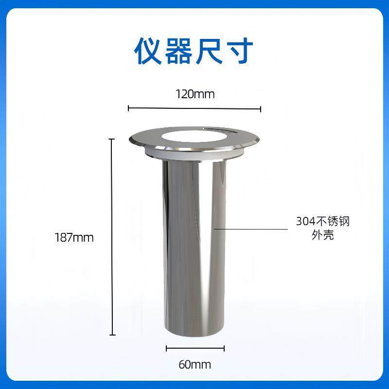 雨季洪水内涝汛情监控系统 易涝点地埋式积水监测仪 井盖液位测量,淘宝优惠券,粉丝福利购,淘宝优惠卷