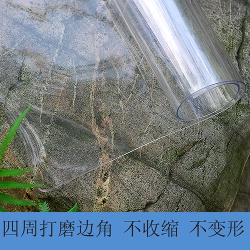水晶板软玻璃茶几桌布防水防油防烫免洗PVC透明餐桌垫茶几垫厚 - 图3