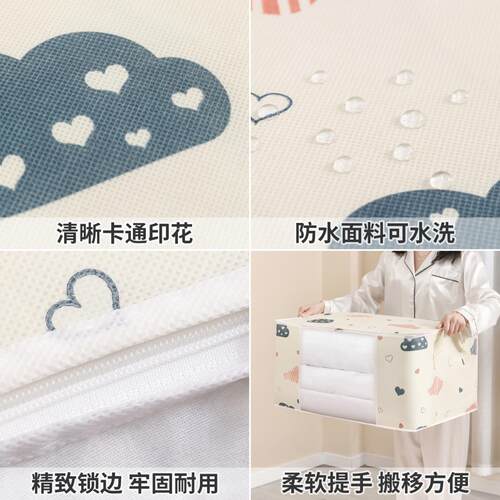 被子收纳袋防水防潮印花大容量可透明视窗衣服整理被褥棉被收纳袋 - 图1