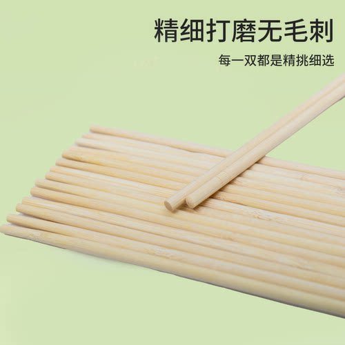 一次性筷子批发饭店外卖筷专用快餐便宜竹筷卫生家用方便包装商用 - 图1