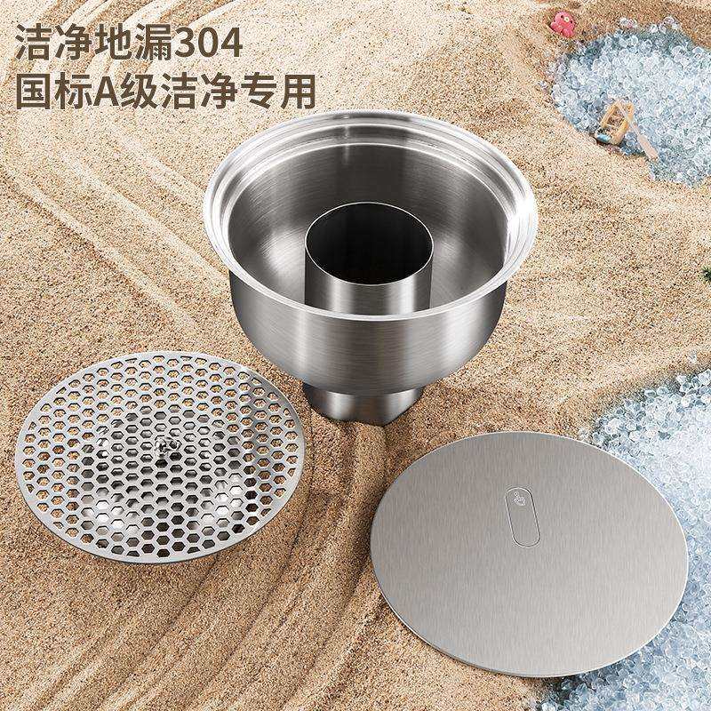304不锈钢排水地漏酒店公寓卫生间防臭专用地漏防蚊虫大排量地漏,淘宝优惠券,粉丝福利购,淘宝优惠卷